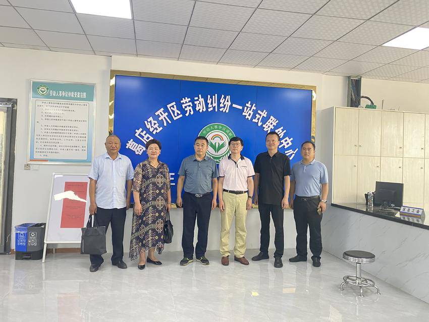 1_调解化解劳动争议，凝聚强大合力——葛店经开区劳动争议裁调对接工作室挂牌成立.doc
