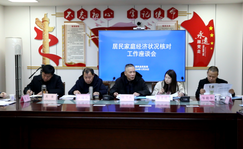 省民政厅核对中心来我县调研宣传报道.docx