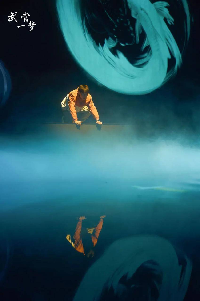 （图片调整后）武当一梦：千年仙山的文旅突围战与国际化叙事探索03.docx