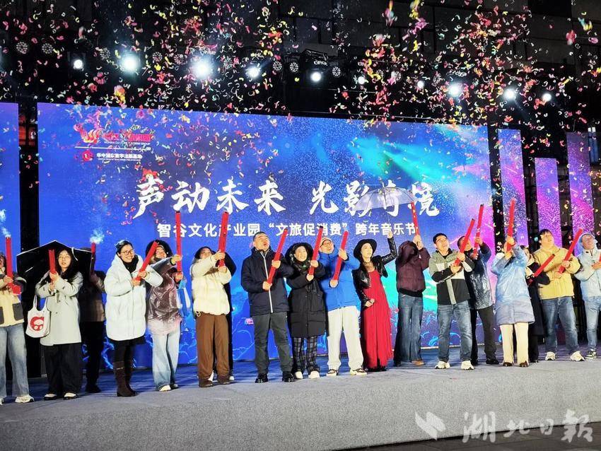 声动未来·光影奇境跨年音乐节新闻稿1230.docx