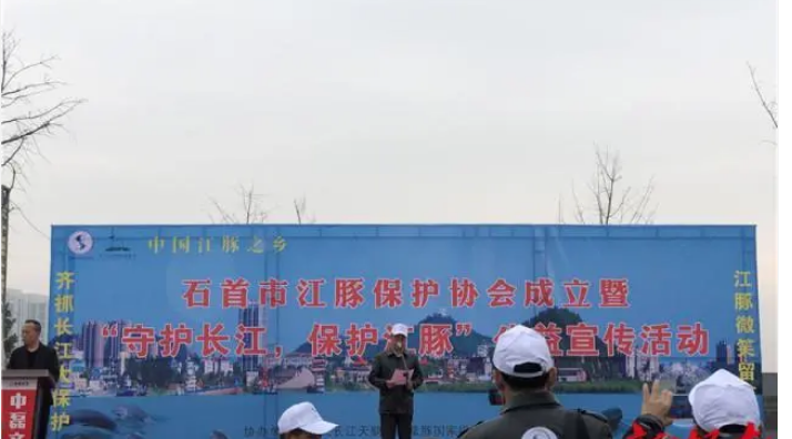 石首江豚保护： 只为留住长江中的那一抹“微笑”doc(1).doc