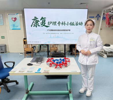 康复期间，如何预防静脉血栓栓塞症（VTE）？这场患教会干货满满！（修改后）.docx