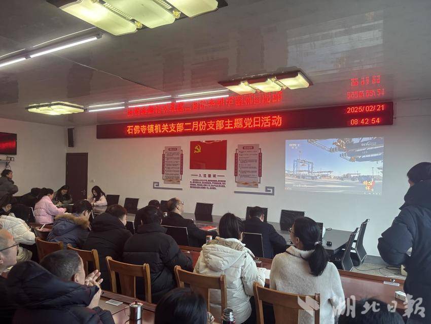 赋能成长蓄势前行——石佛寺镇扎实推进“干部素质提升年”.docx
