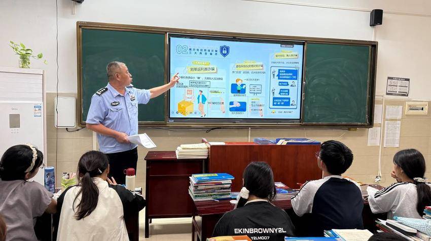 20250920金秋反诈织密网 网络安全记心中.doc