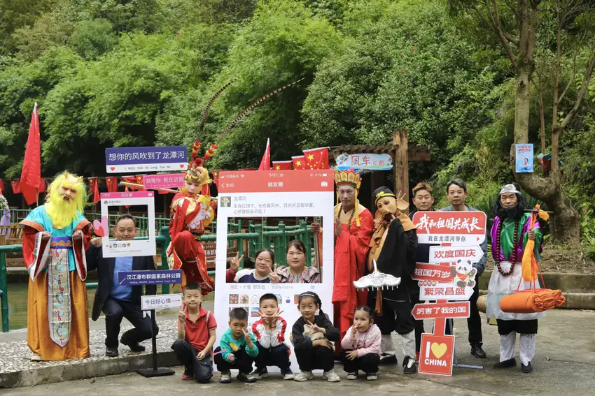 郧西国庆中秋文旅市场火火火(2).docx