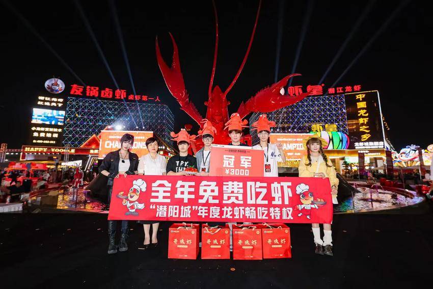 （0518）和平精英“空降”湖北潜江！龙虾电竞村镇赛开创文旅融合新模式.doc