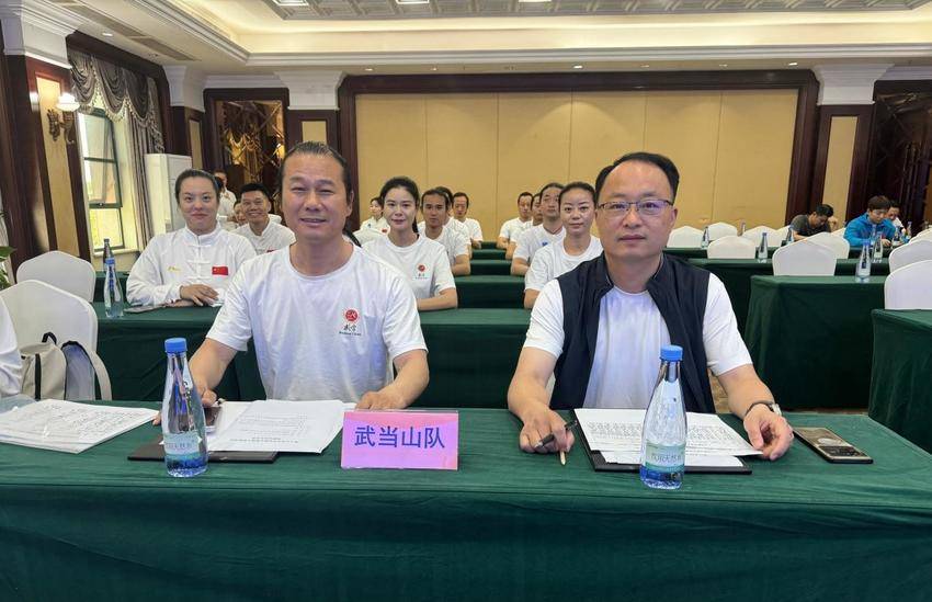 武当山全力备战全运会(1).docx