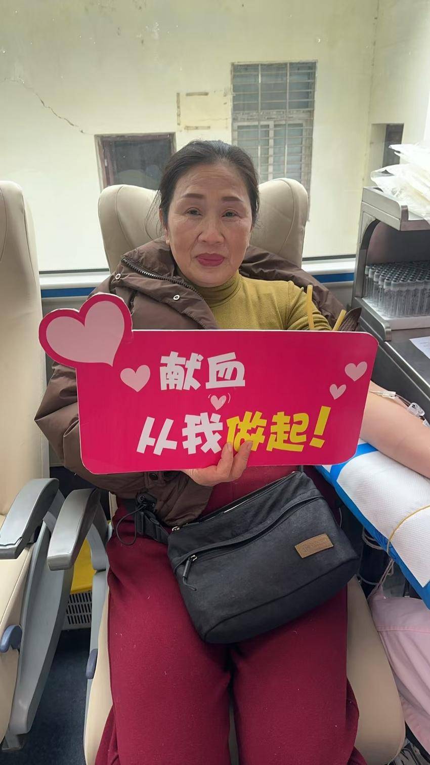 天门市横林镇开展2024年度第二次无偿献血公益活动正式版.doc