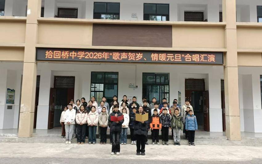 歌声贺岁迎元旦，情暖校园展风华.docx