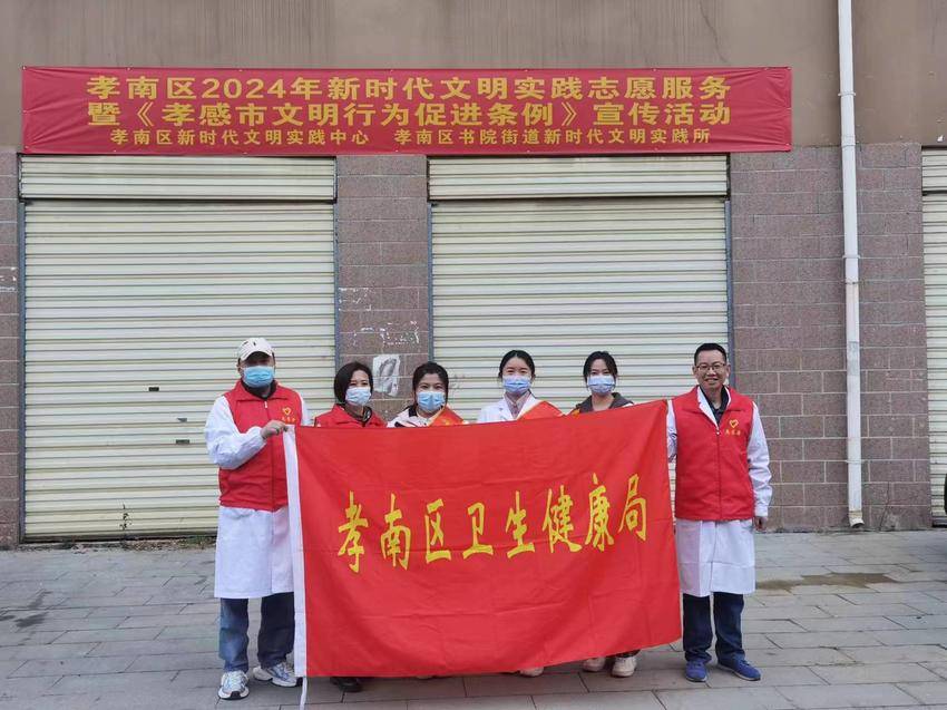 讲文明 树新风—— 争做文明孝感人.doc