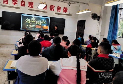 铭记历史　吾辈自强