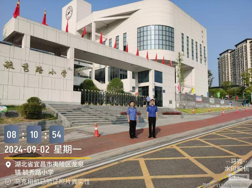 240902护航开学季，“洗”迎新学期.doc