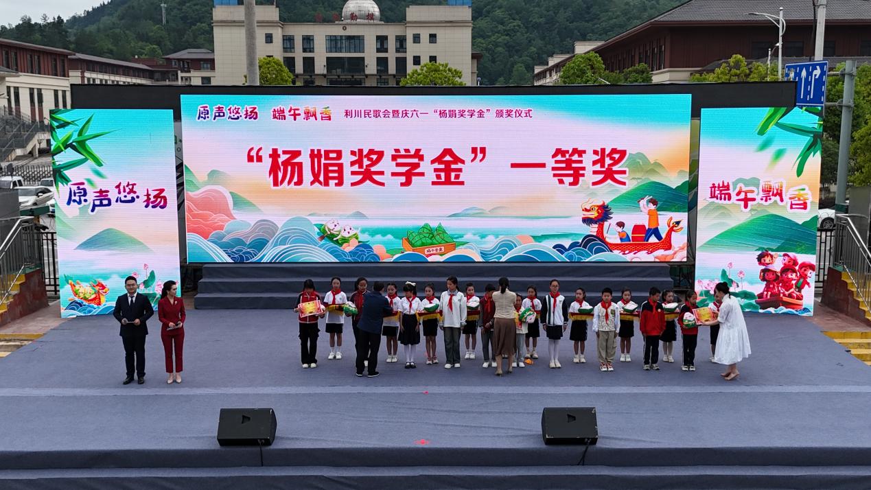 杨娟：二十年公益路，用爱照亮大山孩子的未来.docx