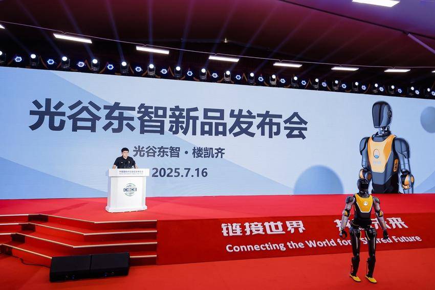 湖北人形机器人产业加速落地，光谷东智首款通用机型亮相链博会.doc