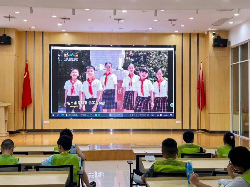 20250811青年社区儿童友好城市主题课程.docx