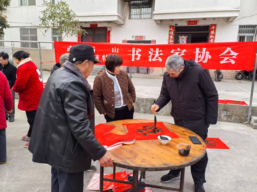 武当山书法家协会走进石家庄村写春联送万“福”.doc