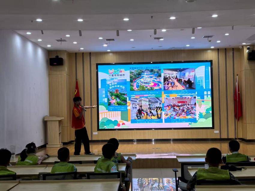 20250811青年社区儿童友好城市主题课程.docx