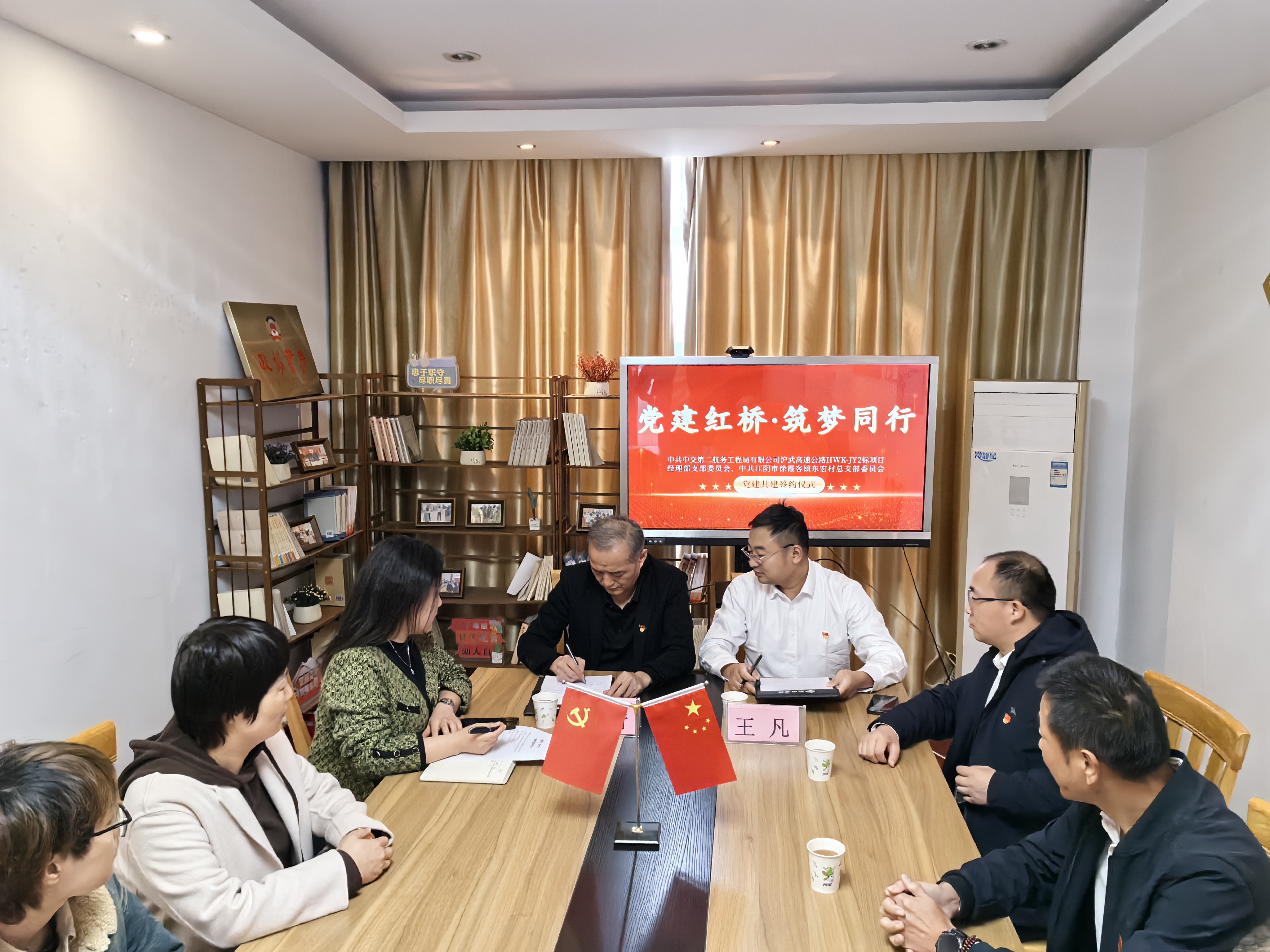 【一线传声】红星闪耀田园路、党建筑基美乡村.doc