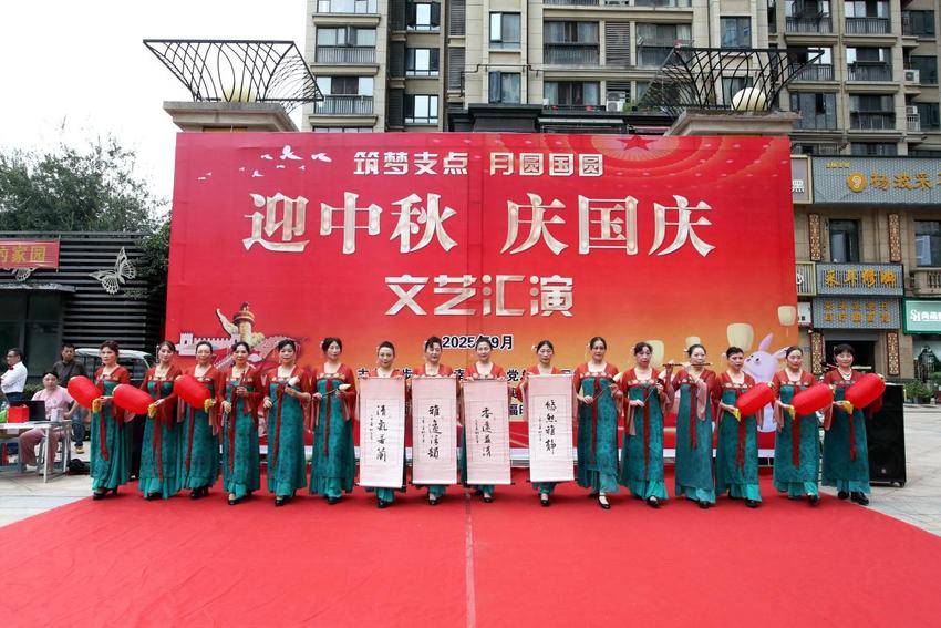 （三审）“筑梦支点 月圆国圆”迎中秋庆国庆活动稿(1)(1).docx