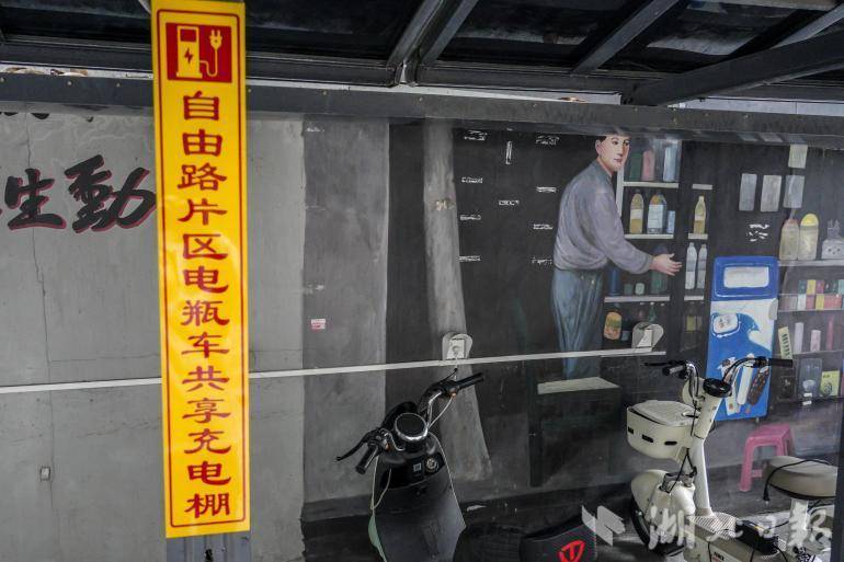 11.14党建引领“巷”心力多元共治焕新生武昌区户部巷“1245治理体系”让百年老街焕发新生(1).docx