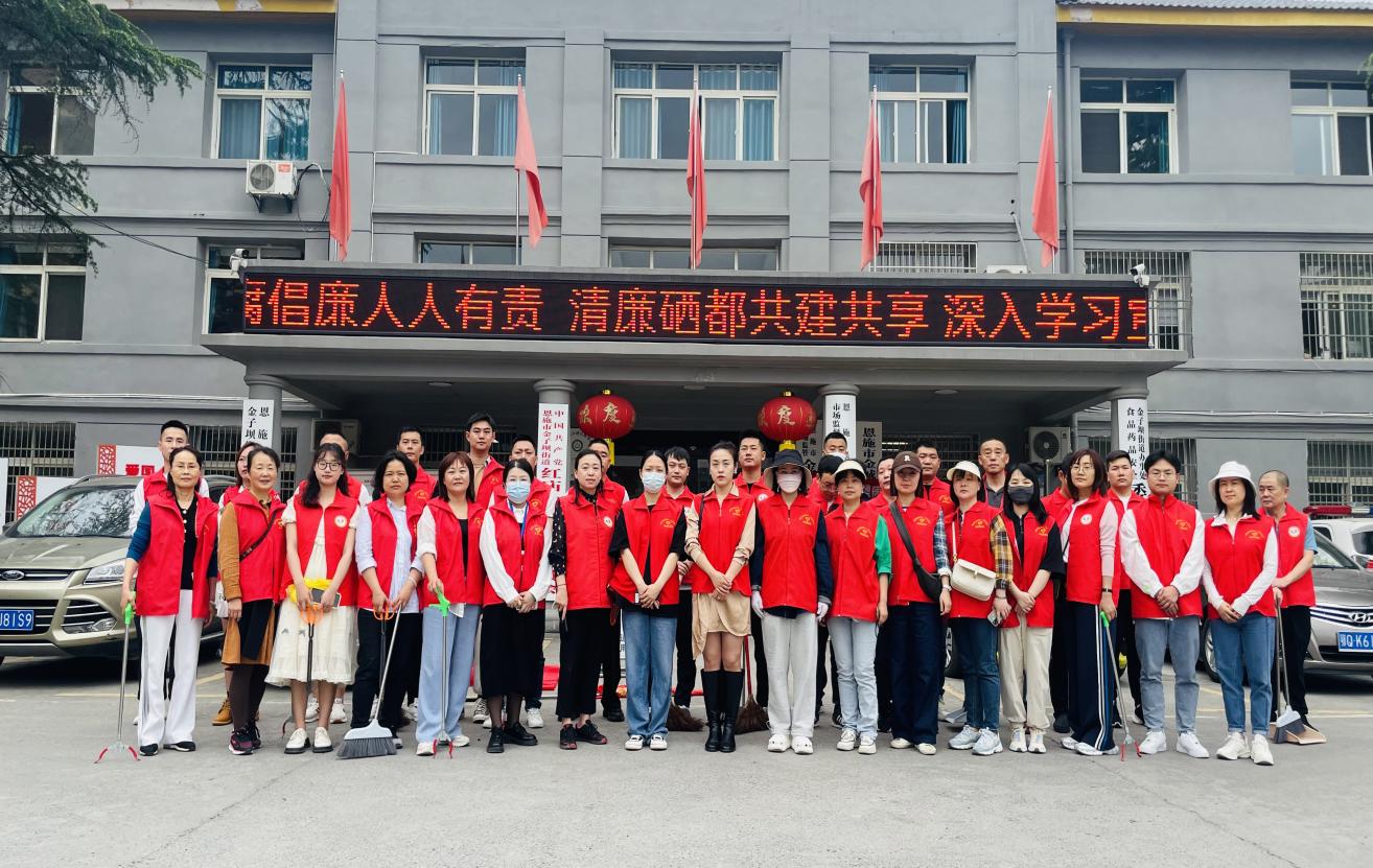 4.28红庙社区  党建引领 多网合一治理模式助推成效.docx