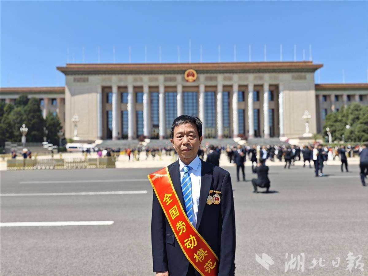 2025年4月28日，卢志军赴京领奖，在人民大会堂门前留影。（受访者提供）