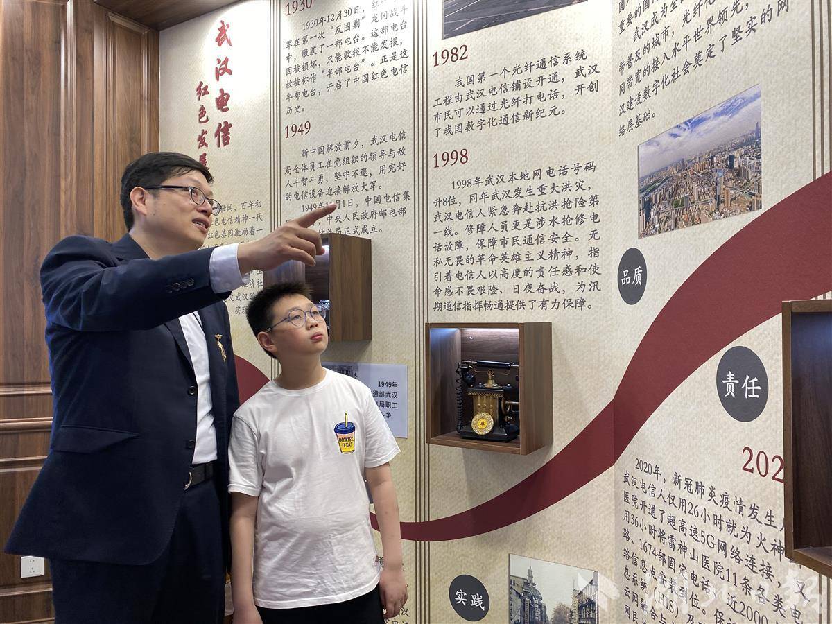 5月1日，在汉口电话局旧址，全国劳动模范刘思聪给儿子讲百年电信故事。（记者刘天纵摄）