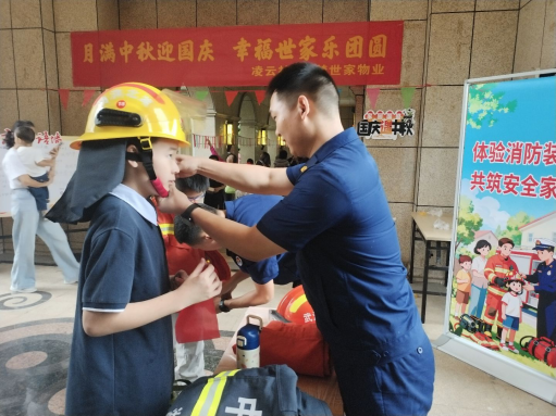 万松街道 凌云社区 月满中秋迎国庆  情暖世家乐团圆10.9.docx