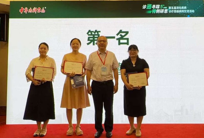 十堰市人民医院金灵莉医生（右一）荣获省赛亚军