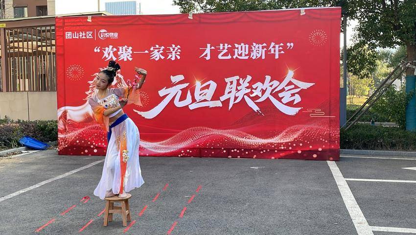 团山镇团山社区：党建引领聚合力 “社区合伙人”共绘幸福同心圆.docx