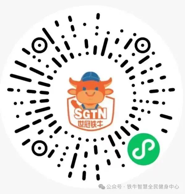 铁牛小程序照片.jpg