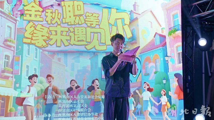 燃！这场活动点亮青年求职社交新场景.docx