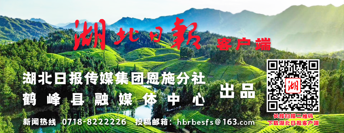 湖北董家河：古寨秋色 - 湖北日报新闻客户端