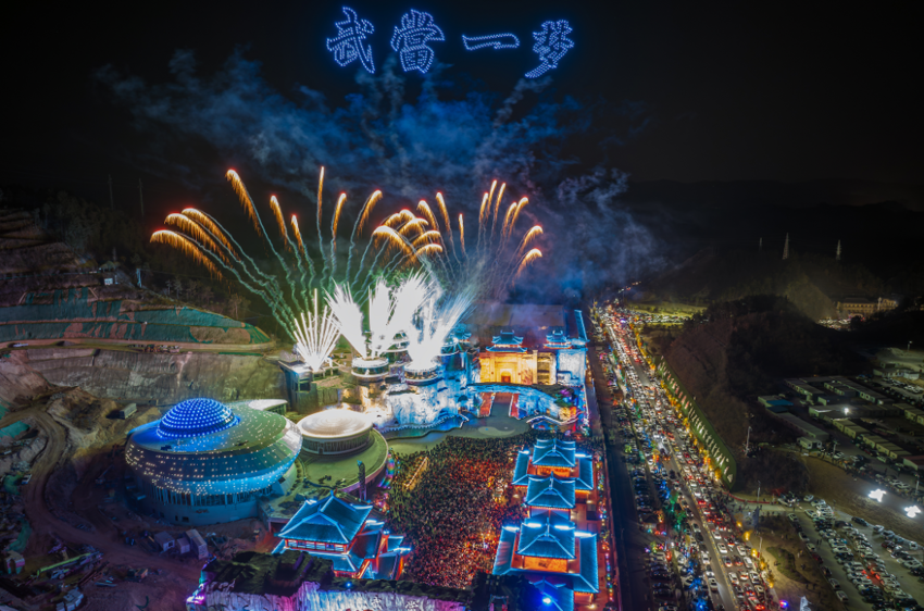 云赏武当冬韵！主题摄影展呈现仙山冰雪与文旅新貌.docx