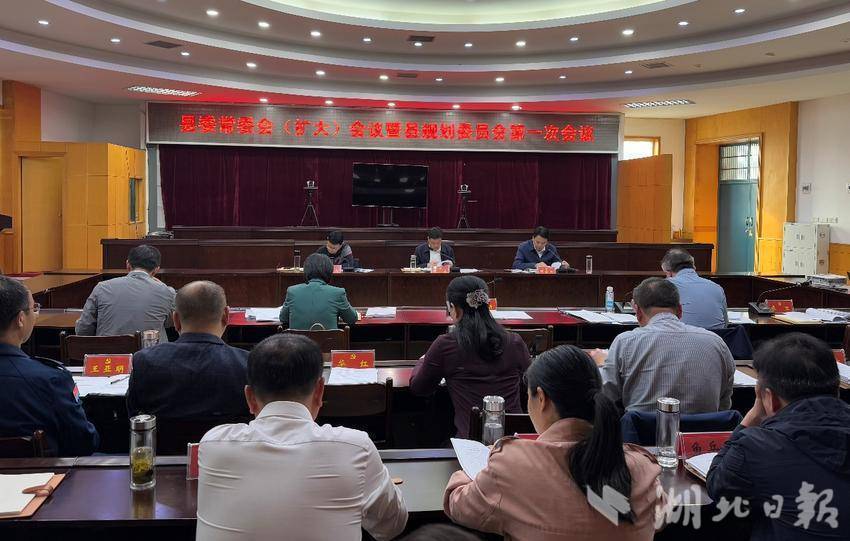 县委常委会（扩大）会议暨县规划委员会第一次会议召开(2).docx
