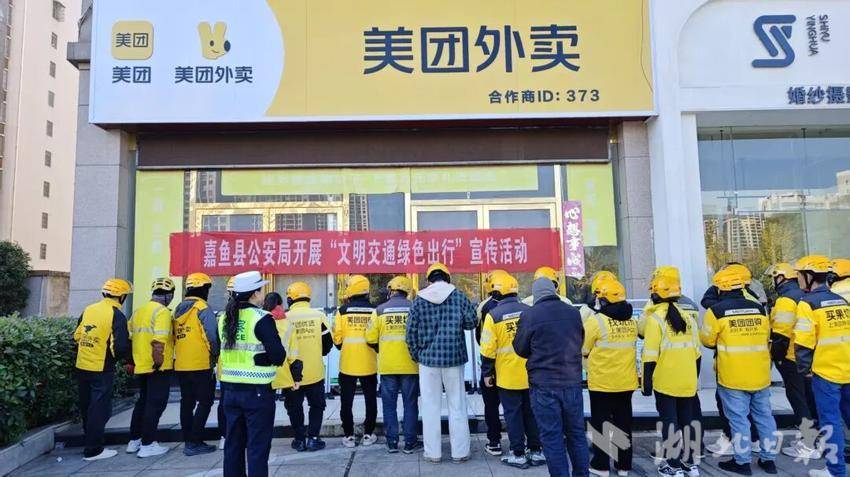 嘉鱼交管：延伸宣传触角 守护城乡平安.docx