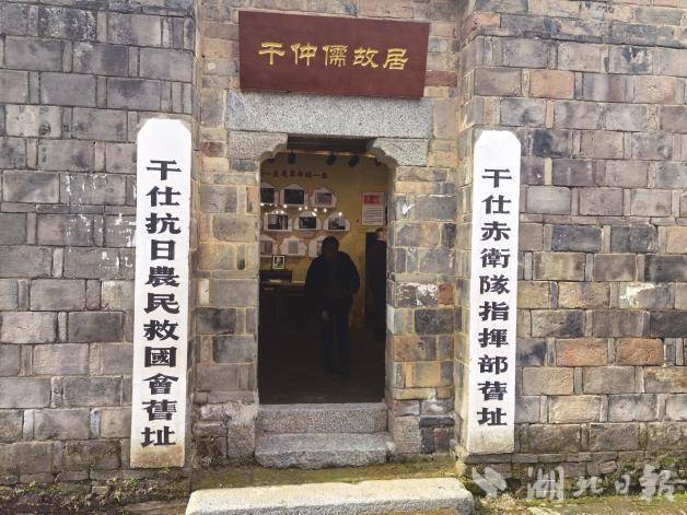 武穴干仕村——崇文重教是人才辈出的“定海神针”村.docx
