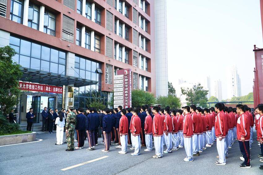 江陵县职教中心谱写“十五五”规划引领未来五年高质发展(1).docx