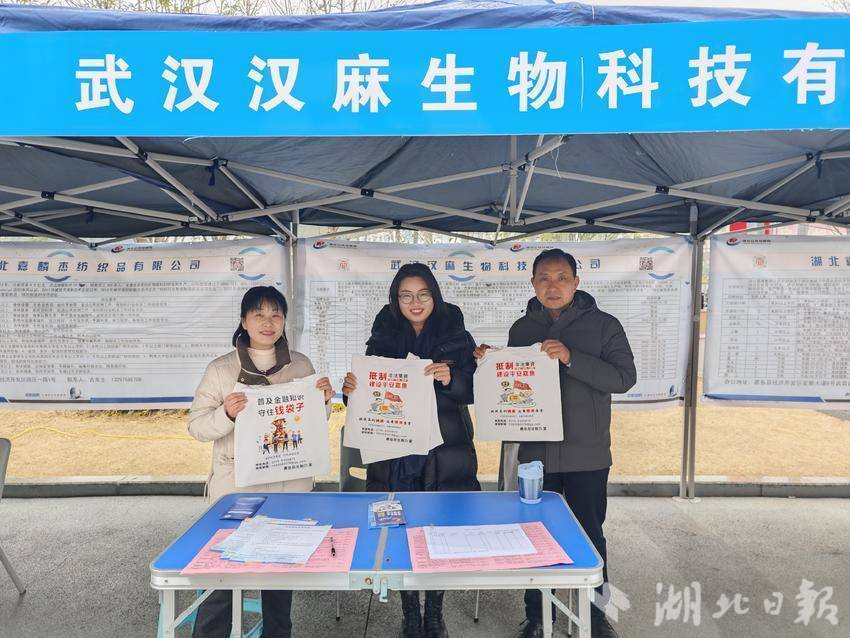 线下招聘 直播带岗 嘉鱼2025年“春风行动”提供就业岗位1303个.doc