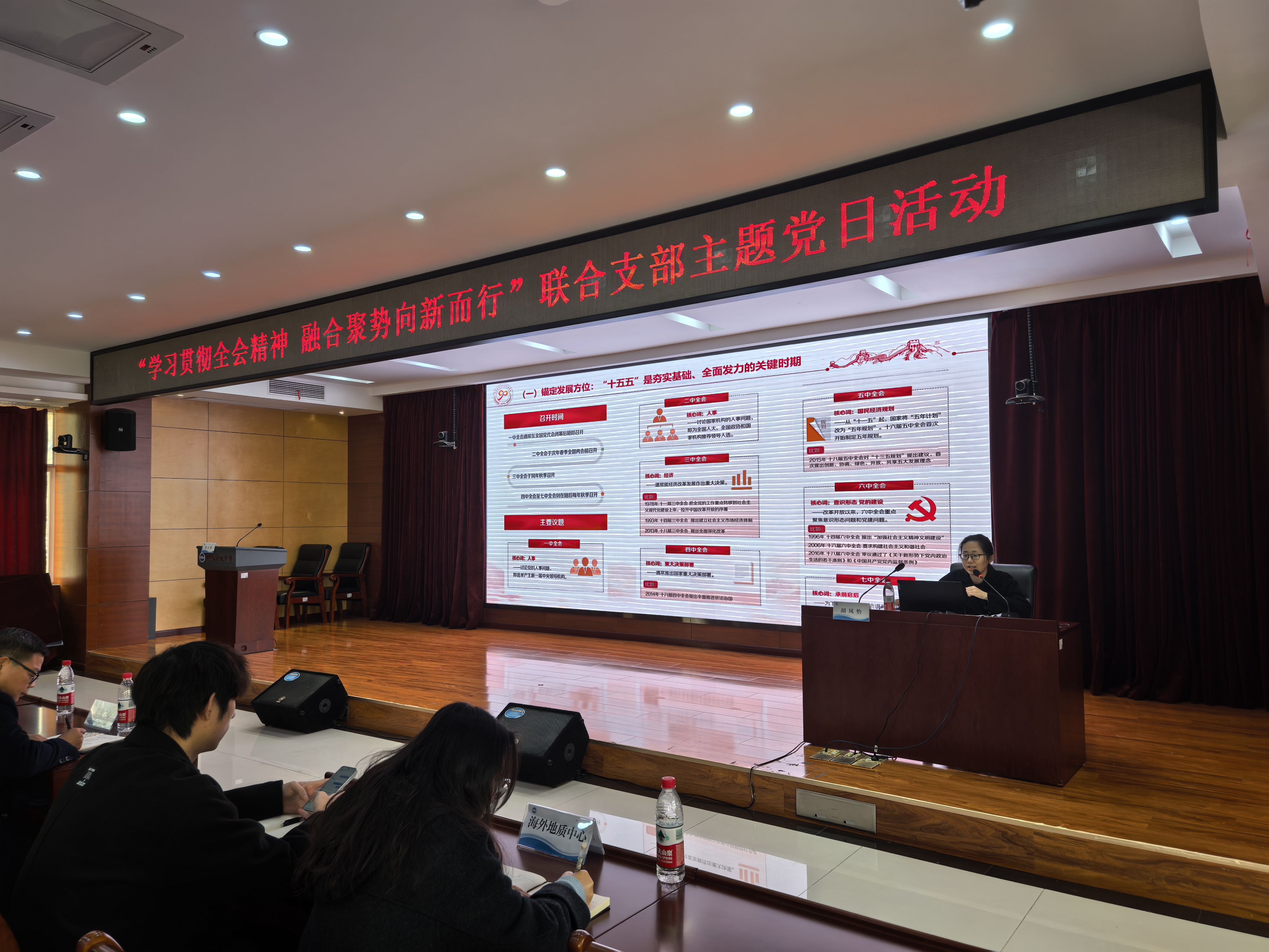 万松街道：武商集聚区联合支部主题党日暨党的四中全会精神宣讲11.28.doc