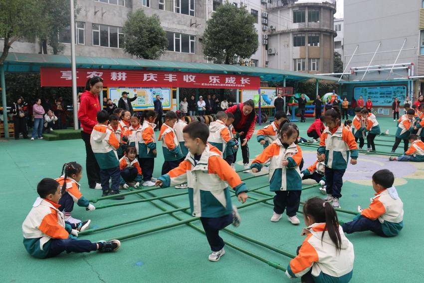 01 武当山中心幼儿园开展秋季农耕亲子运动会.docx