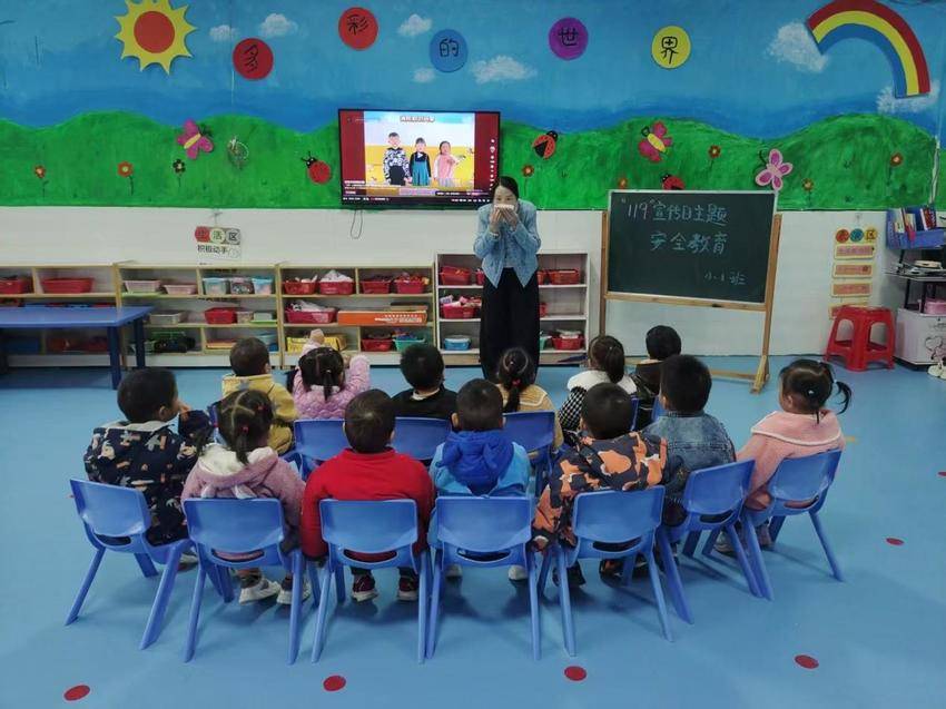 安陆市洑水镇中心幼儿园开展“119”消防安全主题教育.docx