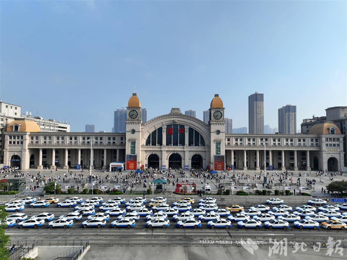 5月1日，汉口火车站站前广场。