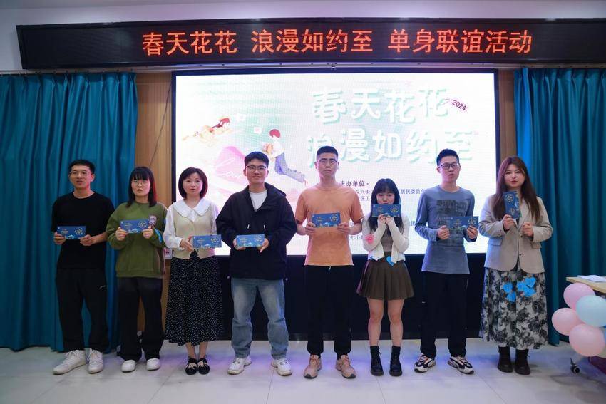 “春天花花 浪漫如约至” 社区开设“家门口”相亲会.docx
