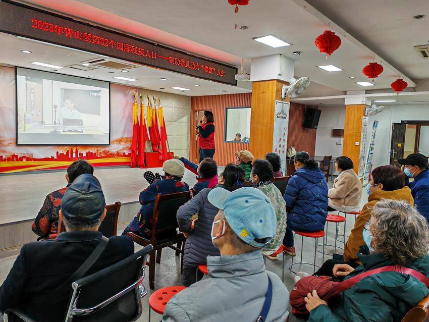青山区组织开展丰富多彩“国际残疾人日”活动.doc
