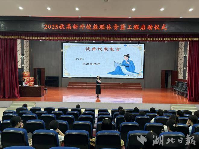 青蓝结对育桃李.docx