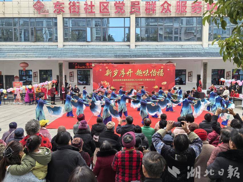 非遗雅韵伴欢歌 邻里同乐迎新年.docx