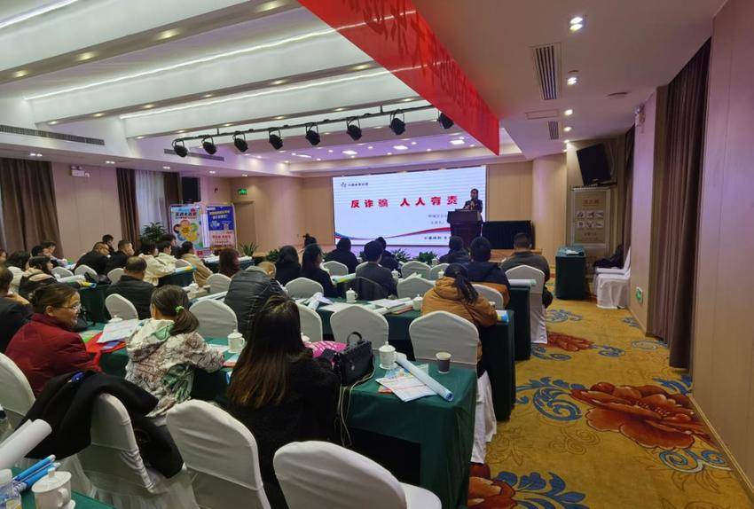 反诈培训走进鄂州体彩，为行业安全“加码”.docx