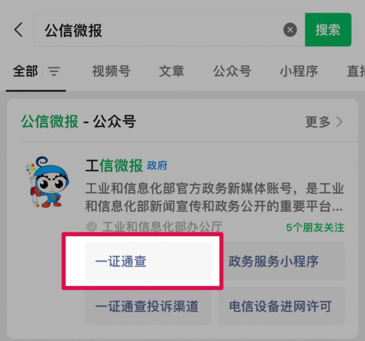 微信商城开发正在成为电商新时代的入口
