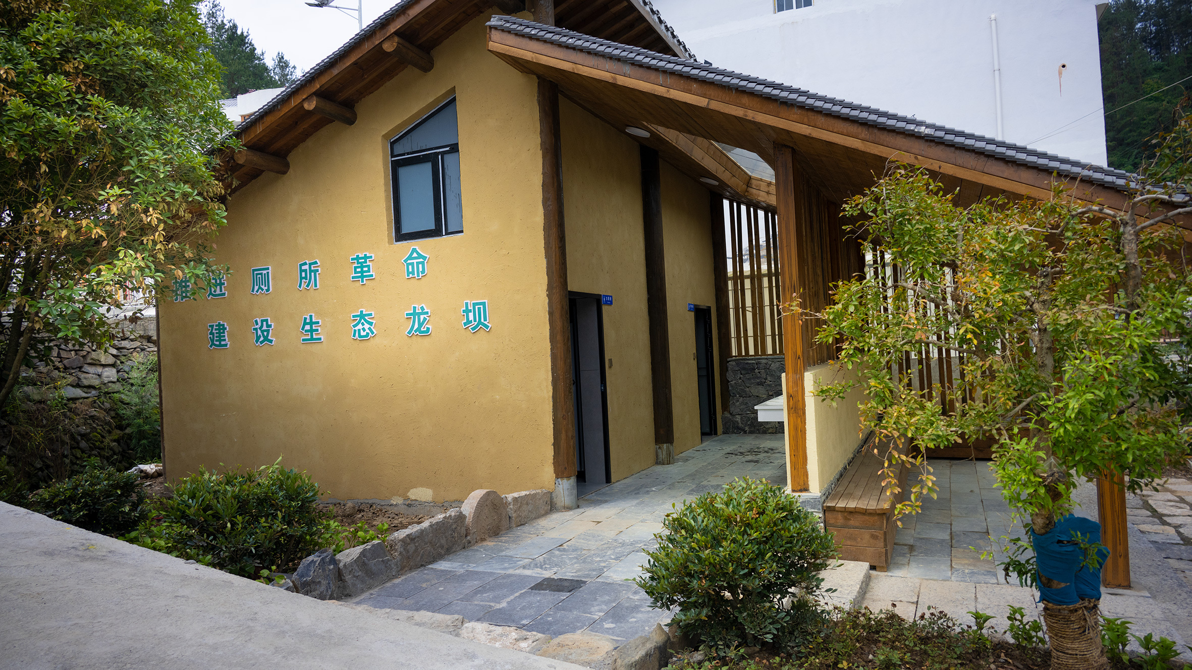 建好厕所环境美